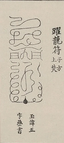 插图