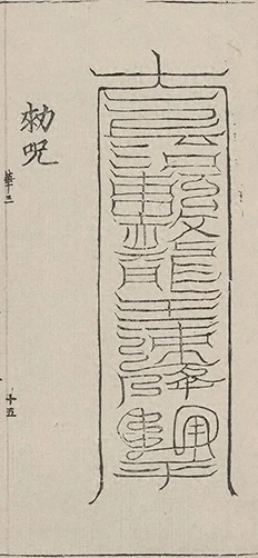 插图