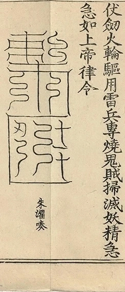 插图