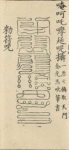 插图