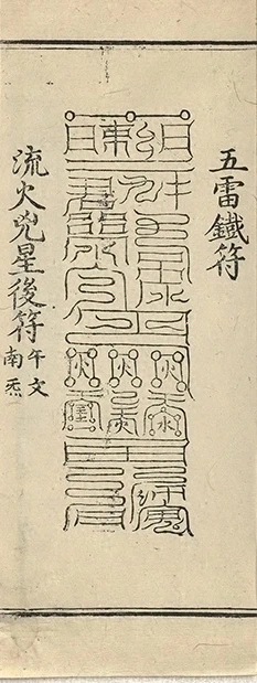 插图