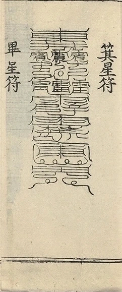 插图