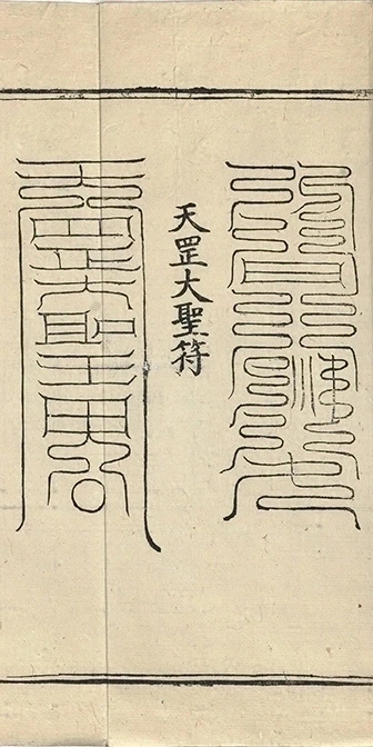 插图
