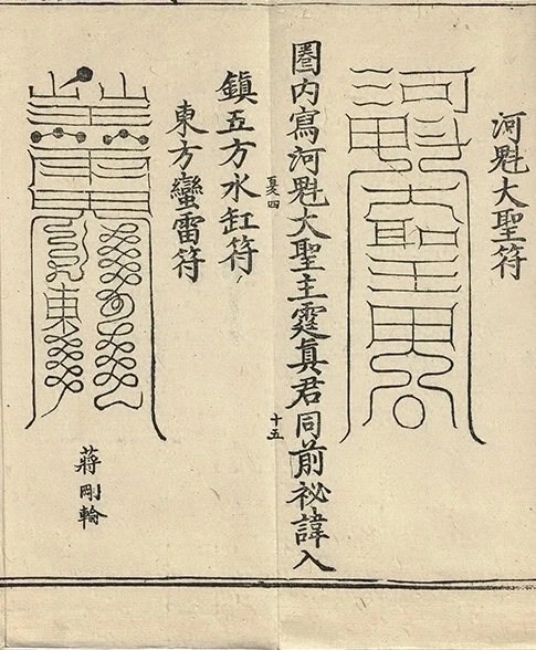 插图