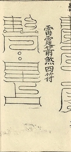 插图