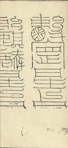 插图
