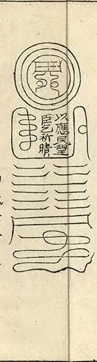 插图