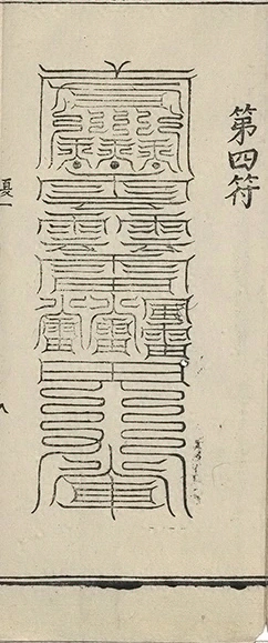 插图