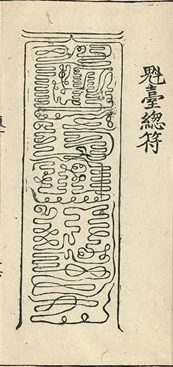 插图