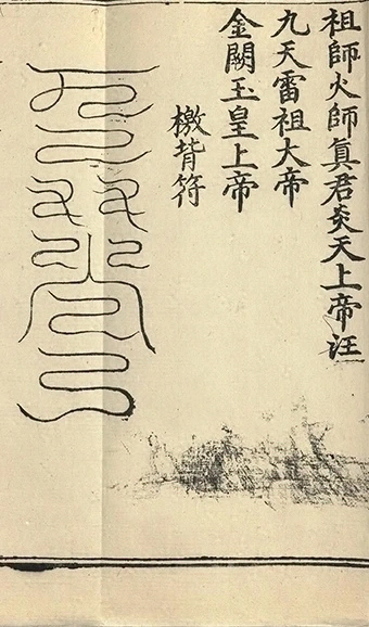 插图