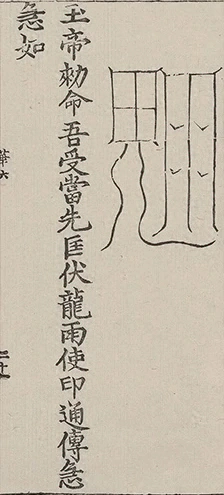 插图