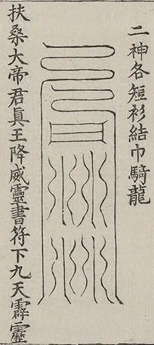 插图