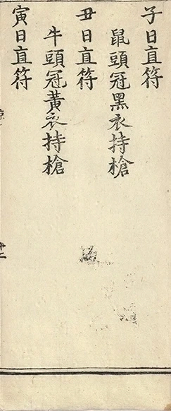 插图