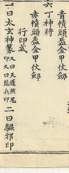 插图