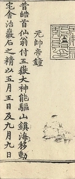 插图