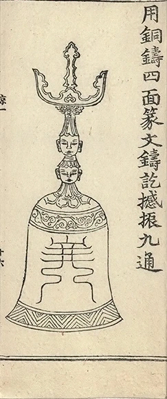 插图