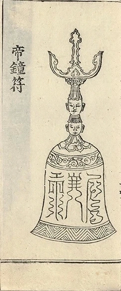 插图