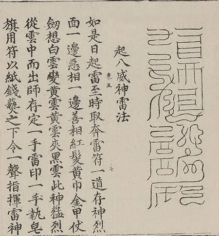 插图