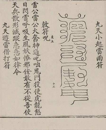 插图