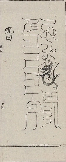 插图