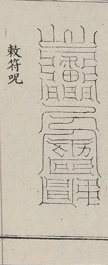 插图