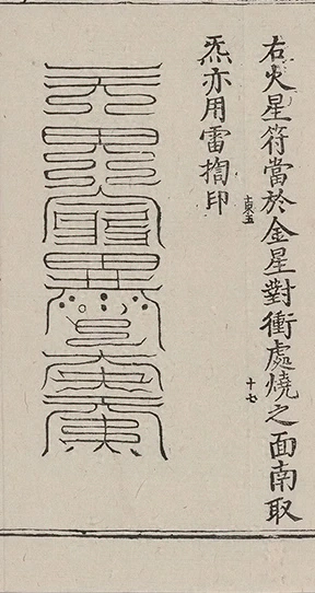 插图