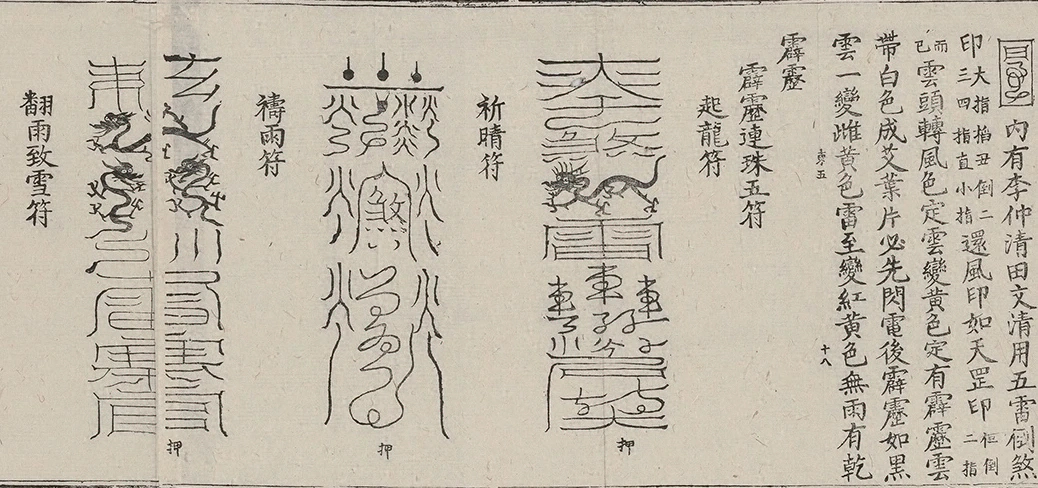 插图