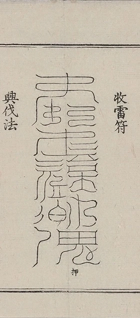 插图