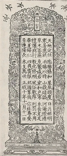 插图