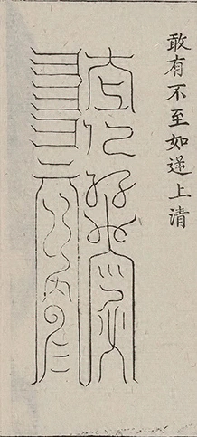 插图