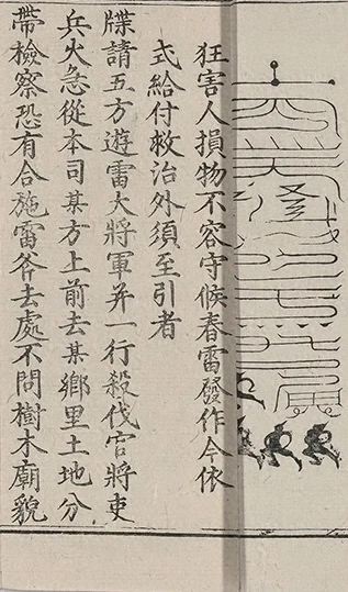 插图