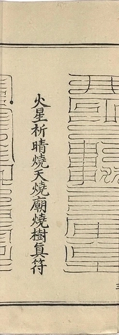 插图