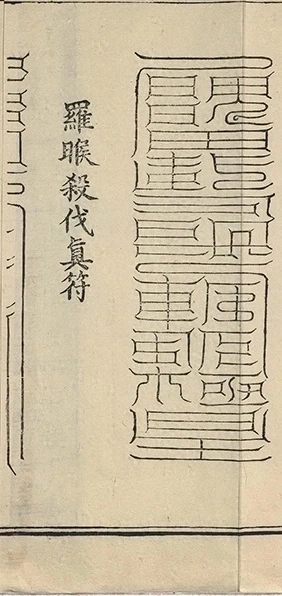 插图