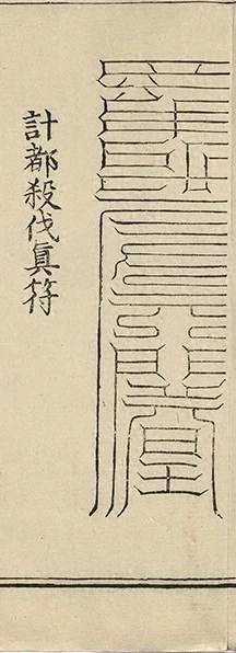 插图