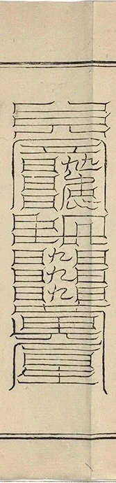 插图