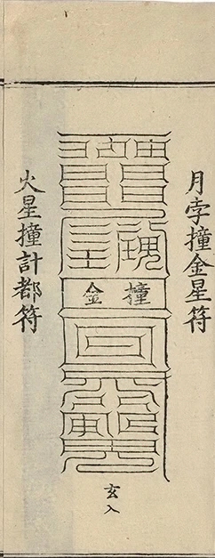 插图