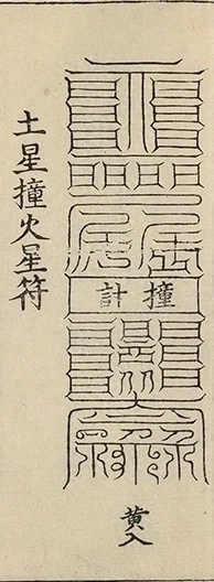 插图