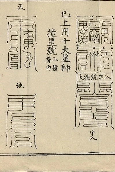 插图