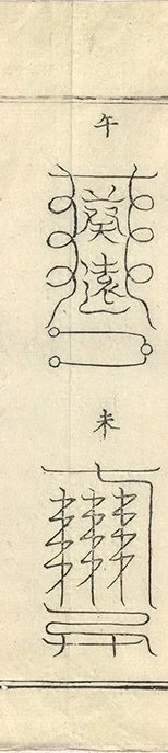 插图