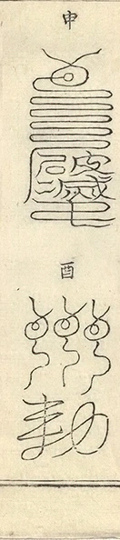 插图