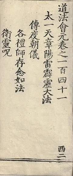 插图