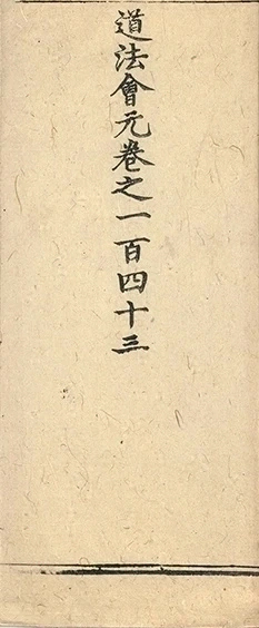 插图