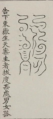 插图