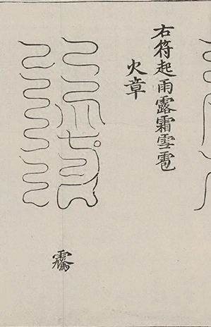 插图