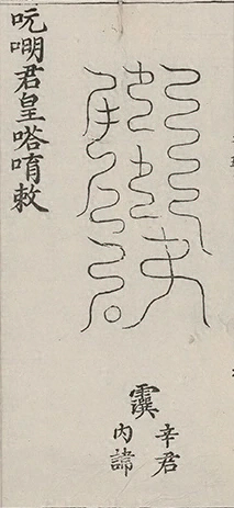 插图