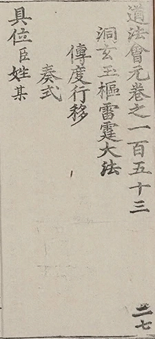 插图