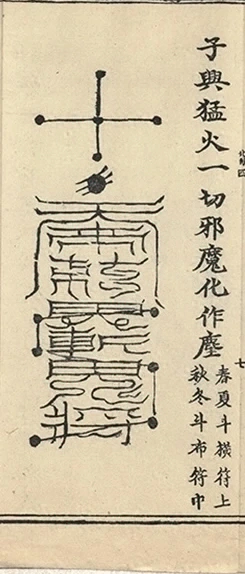 插图