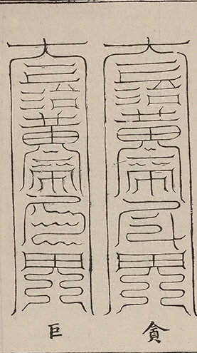 插图