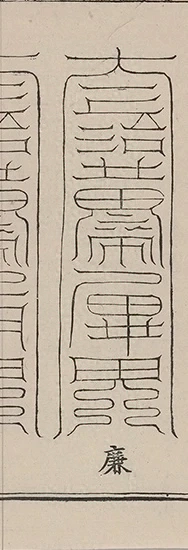 插图