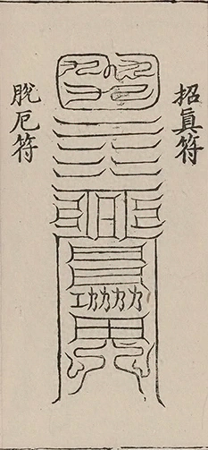 插图